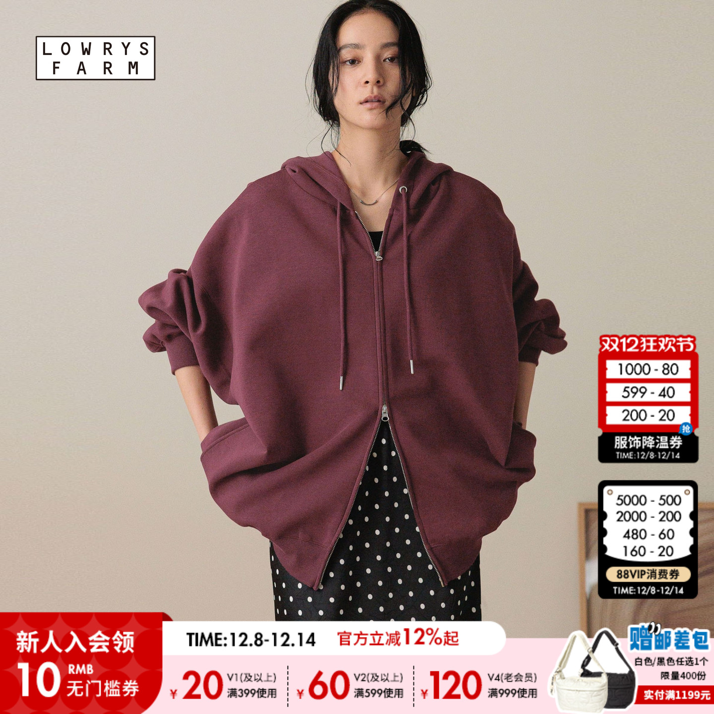 图片中的配饰配件均为搭配用，不做赠品销售