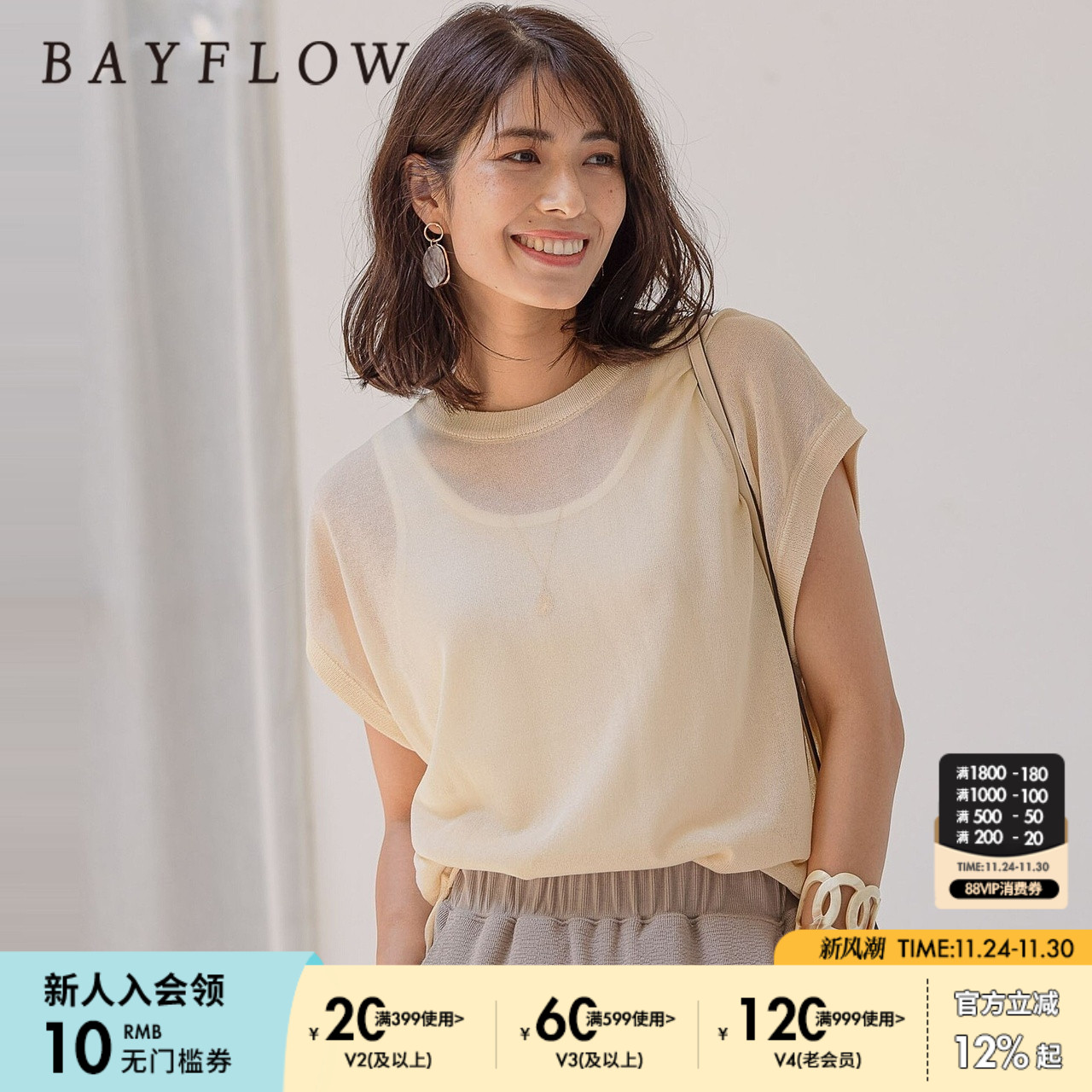 图片中的配饰配件均为搭配用，不做赠品销售