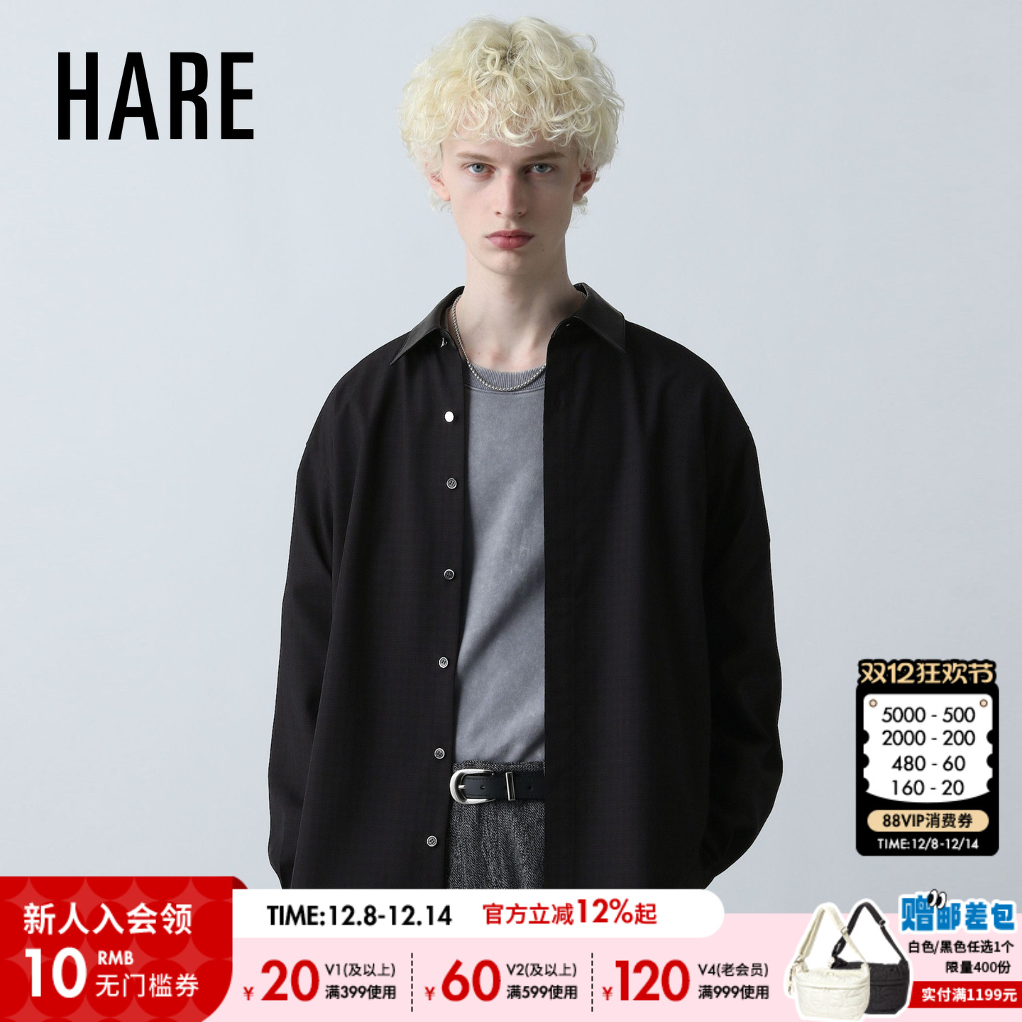 HARE衬衫男2025秋冬新款拼接宽松休闲气质潮酷休闲长袖上衣633656