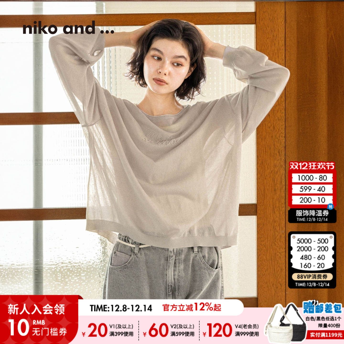 图片中的配饰配件均为搭配用，不做赠品销售