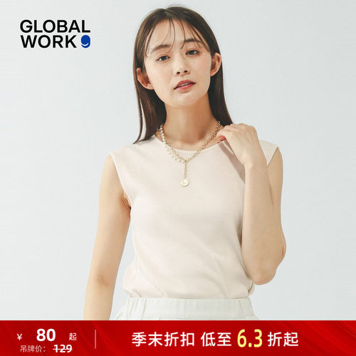 GLOBAL WORK 背心女2026夏季新款舒适纯色无袖内搭背心633990