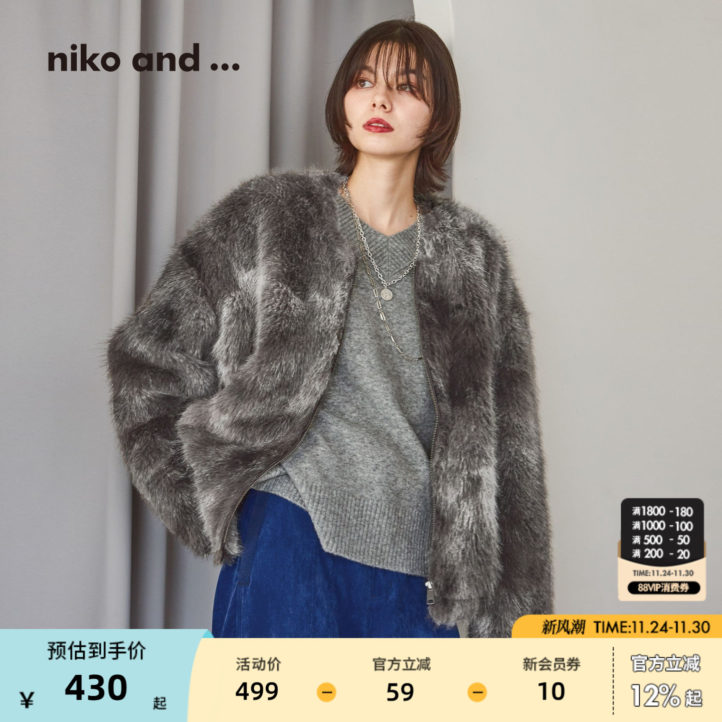 图片中的配饰配件均为搭配用，不做赠品销售