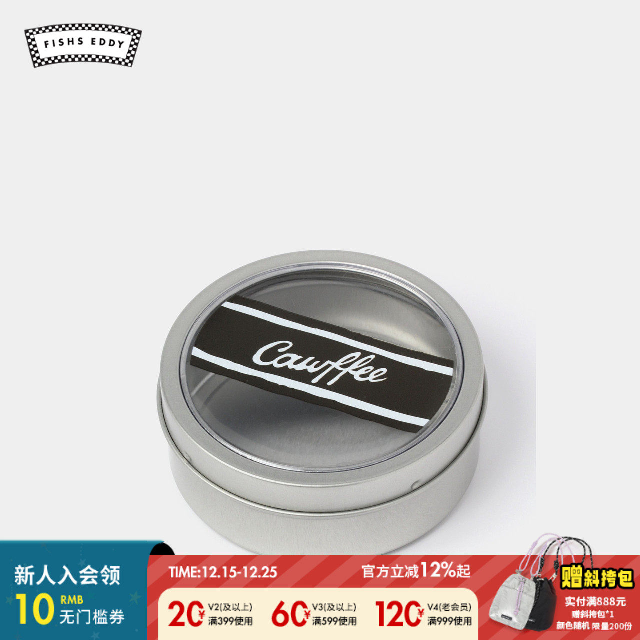 金额满399元包邮，部分商品、地区除外