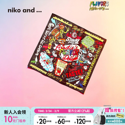 niko and ... FLAVORS系列2026新款街头个性涂鸦风手帕637793