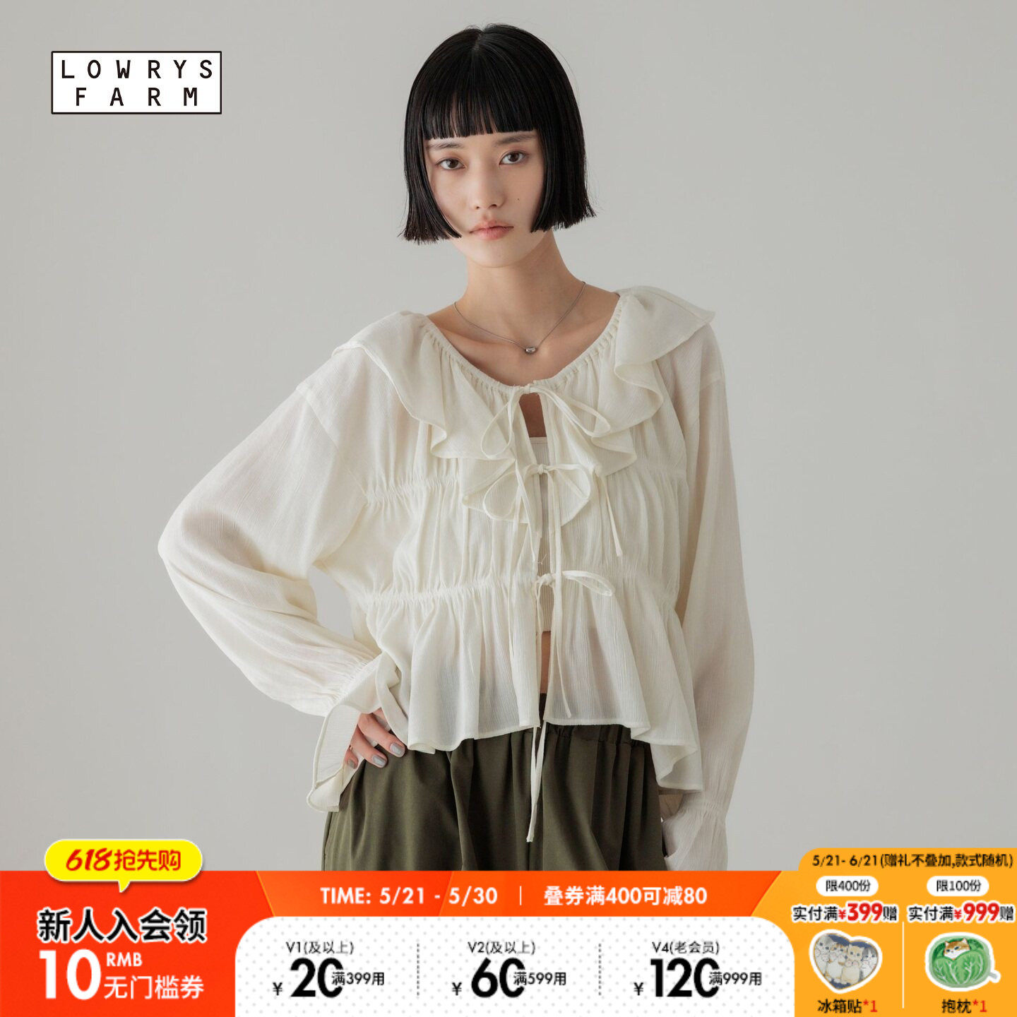 LOWRYS FARM衬衫女2026夏季新款荷叶领系带短款上衣6