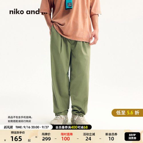 纯色宽松长裤  简约休闲百搭
