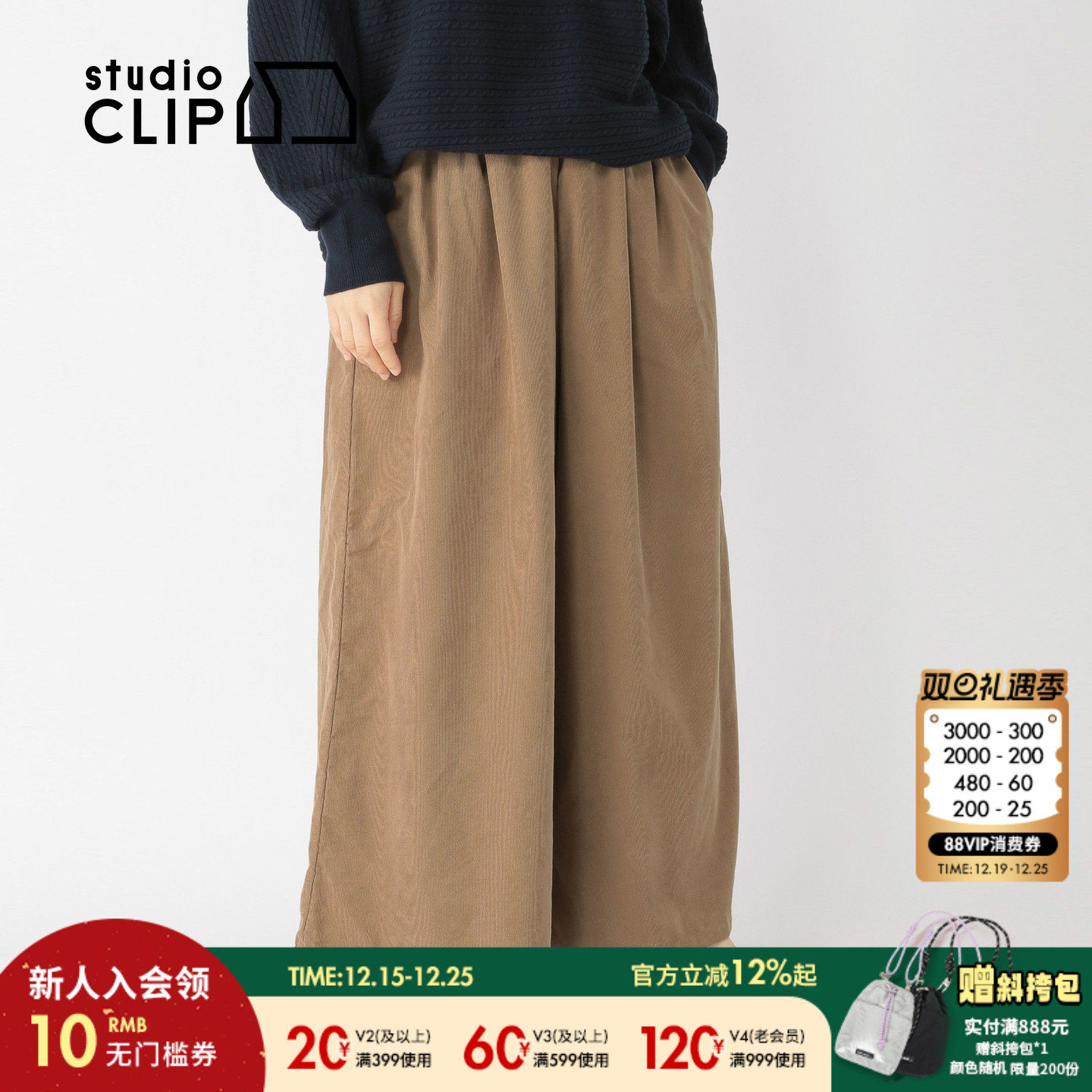 图片中配饰配件均为搭配用，不做赠品销售