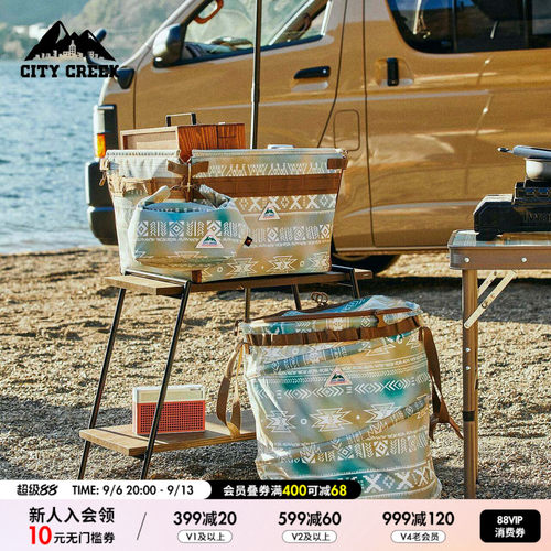 金额满399元包邮，部分商品、地区除外