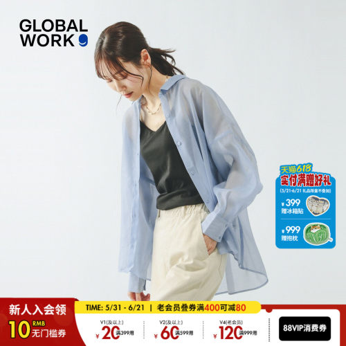 GLOBAL WORK 衬衫女2026夏季新款微透薄款气质休闲上衣638154
