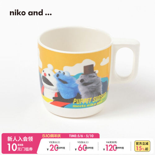 niko and ... PUPPET SUNSUN联名系列2025新款卡通马克杯596043