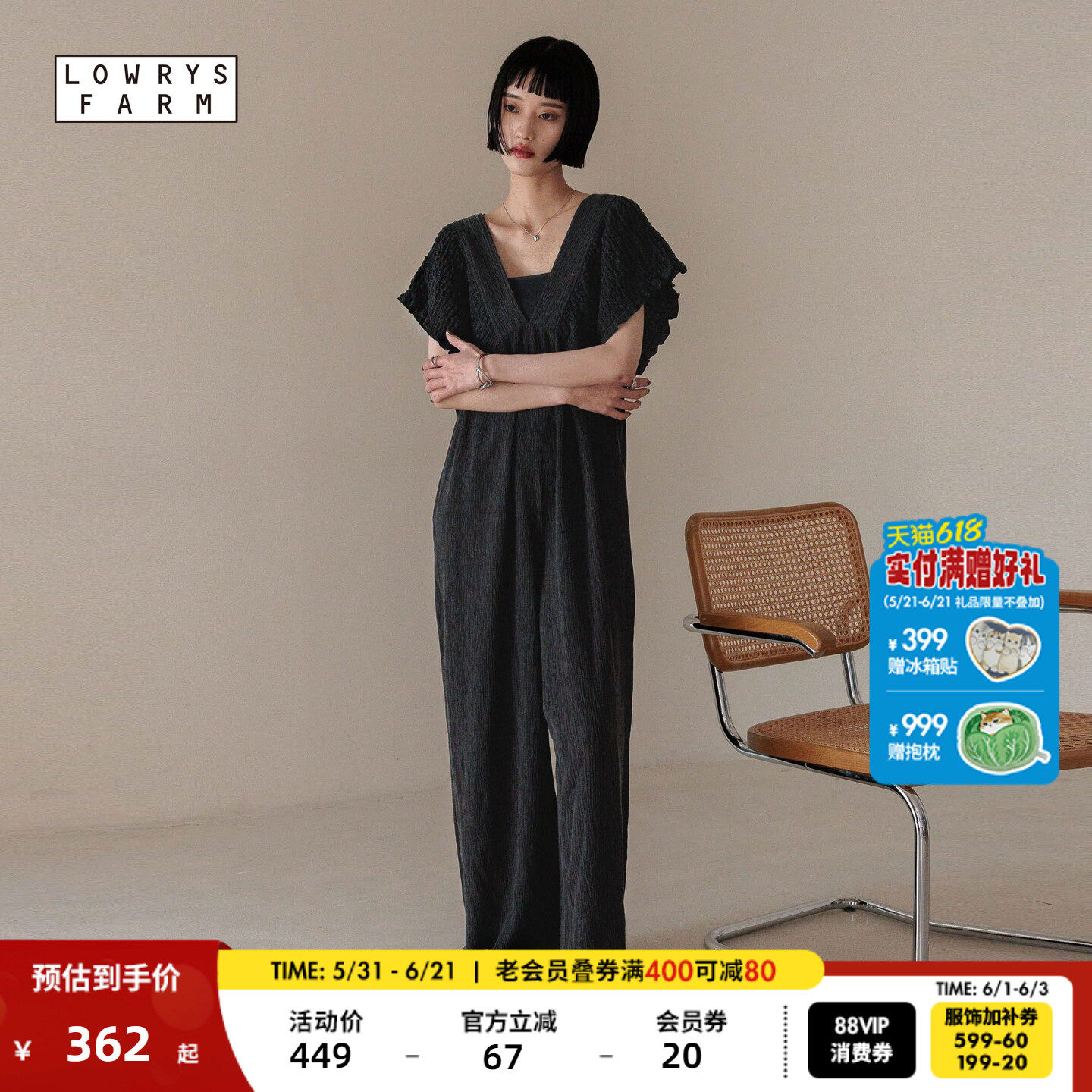 LOWRYS FARM连衣裤女2026年夏季新款休闲简约纯色背带