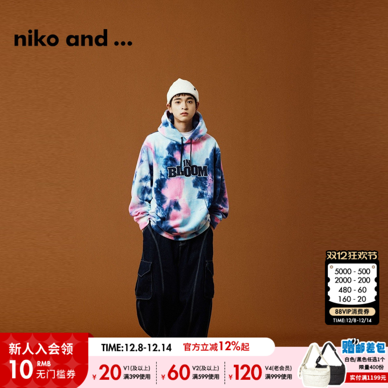 niko and ...男式针织休闲服