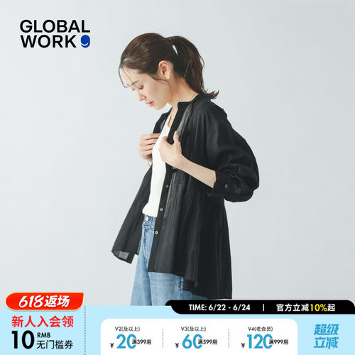 GLOBAL WORK 衬衫女2026夏季新款文艺荷叶边下摆棉质上衣601190
