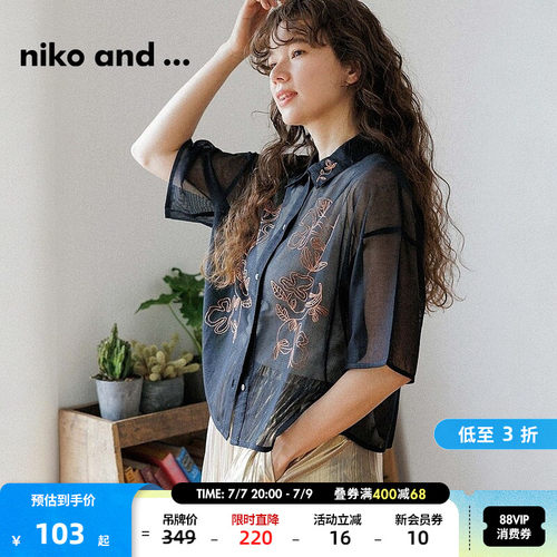 设计感气质通勤上衣 简约干练好搭