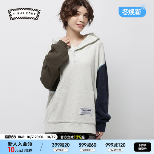 拼色袖连帽卫衣 日系运动休闲日常