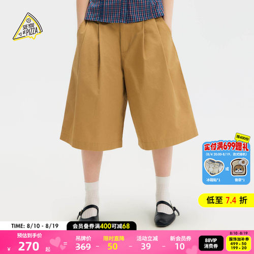 格纹口袋阔腿短裤 松弛感日常穿搭