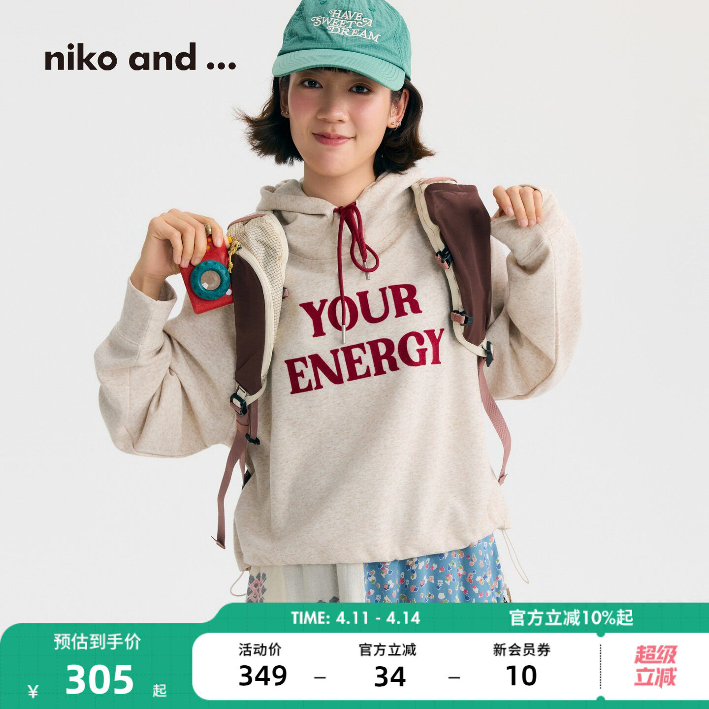 niko and ...卫衣女[十五]2026春季新款字母印花连帽卫衣654811