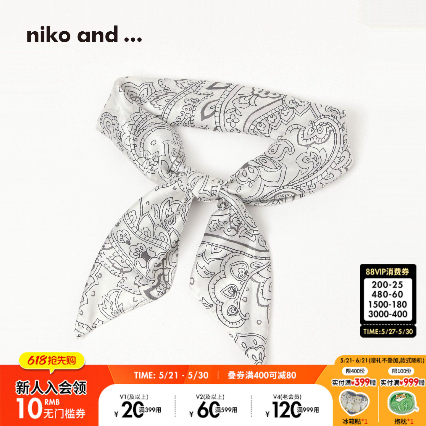 niko and ... 丝巾男女同款2026新款复古印花装饰方