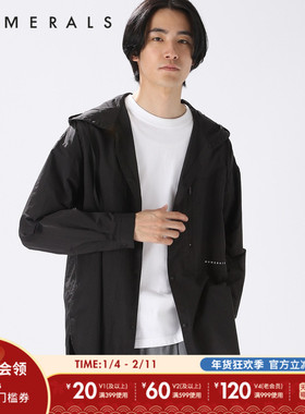 NUMERALS夹克男2025年春季运动休闲文艺通勤纯色长袖外套961541