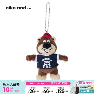 niko and ... BILLY合作系列2026新款萌趣小熊书包挂件637796