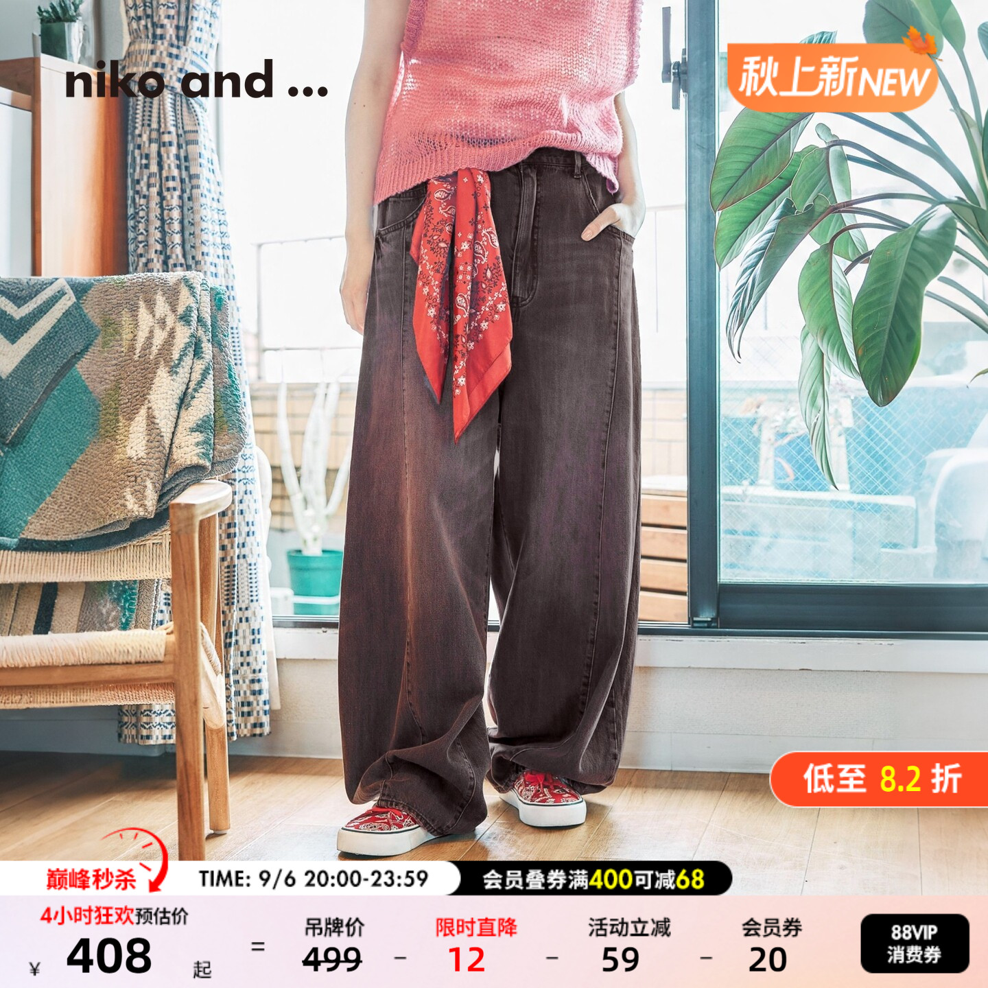niko and ...NKJ牛仔裤女2026秋季新款随性拼接灯笼型长裤631380图片