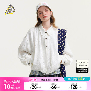 YOU 白色镂空翻领夹克衫 新款 655752 PIZZA外套女2026春季 SEE