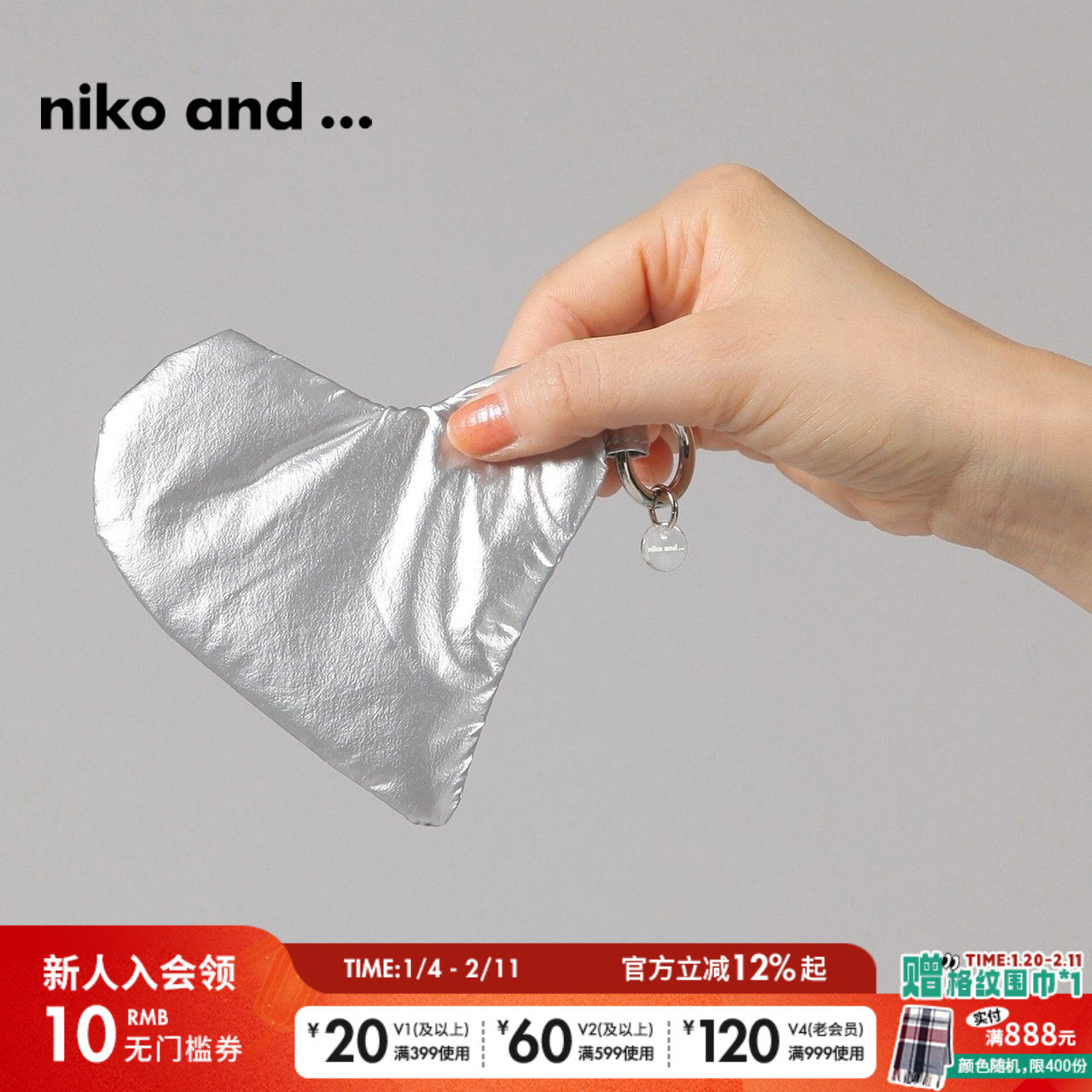 niko and ...包袋女冬季新款爱心创意便携收纳零钱包140217,箱包皮具/热销女包/男包,通用款女包,淘宝优惠券,粉丝福利购,淘宝优惠卷