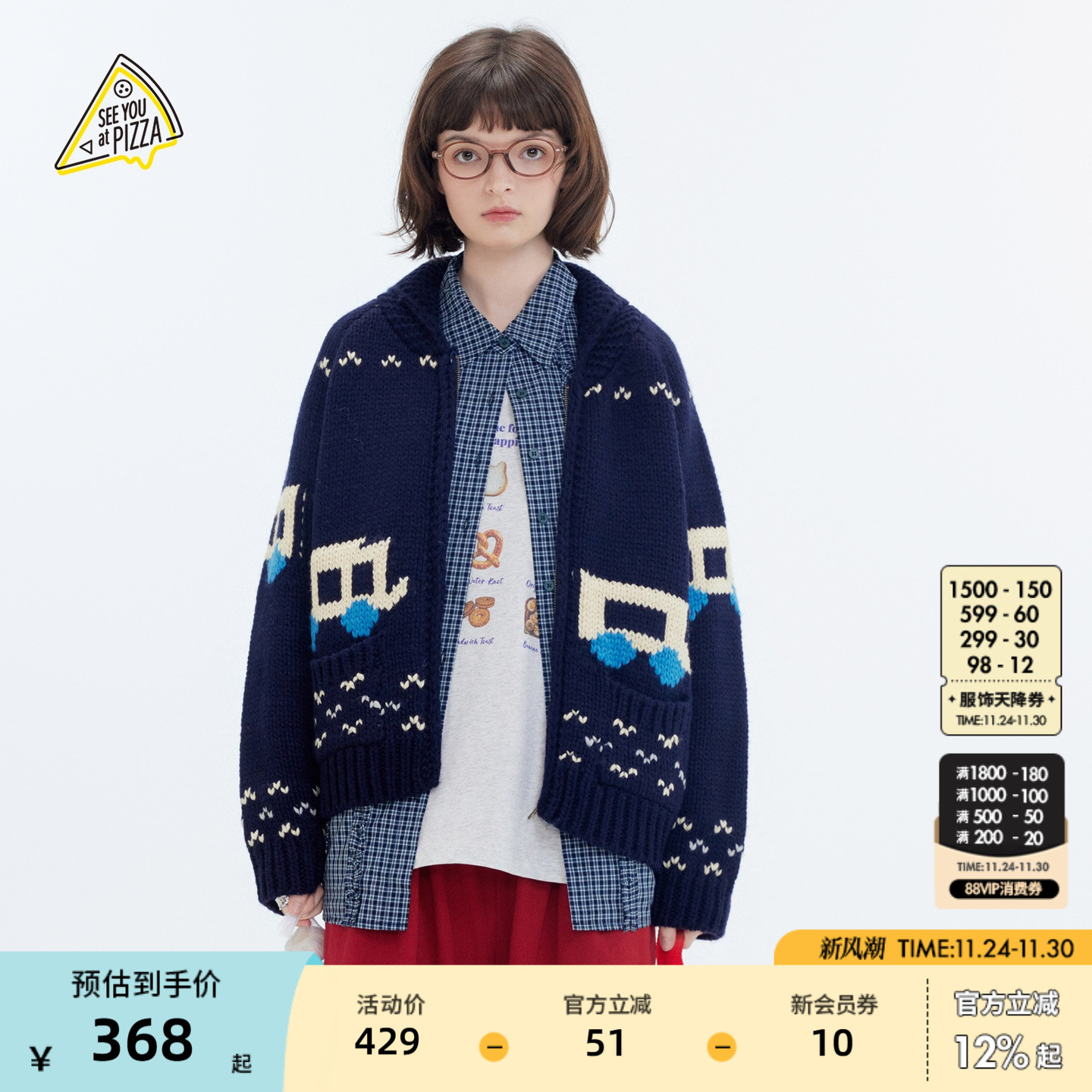 图片中的配饰配件均为搭配用，不做赠品销售