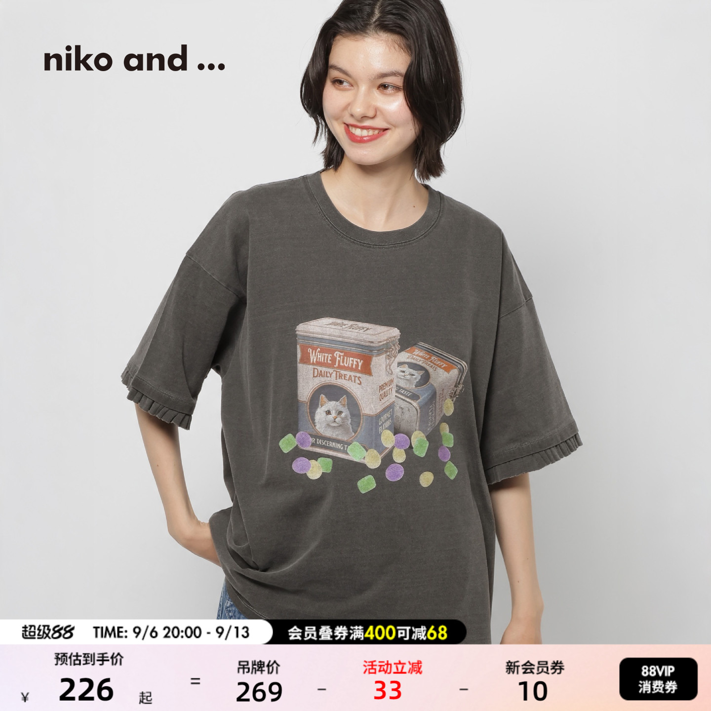 niko and ...T恤女2026夏季新款日系花边印花猫咪狗狗短袖660073