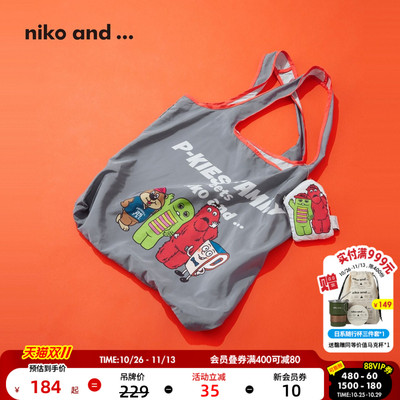 niko and ...P-kies Family合作系列2026新款可折叠单肩包823987