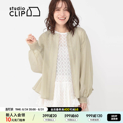 studio CLIP 衬衫女2026秋季新款温柔风纯色轻薄长袖上衣659762