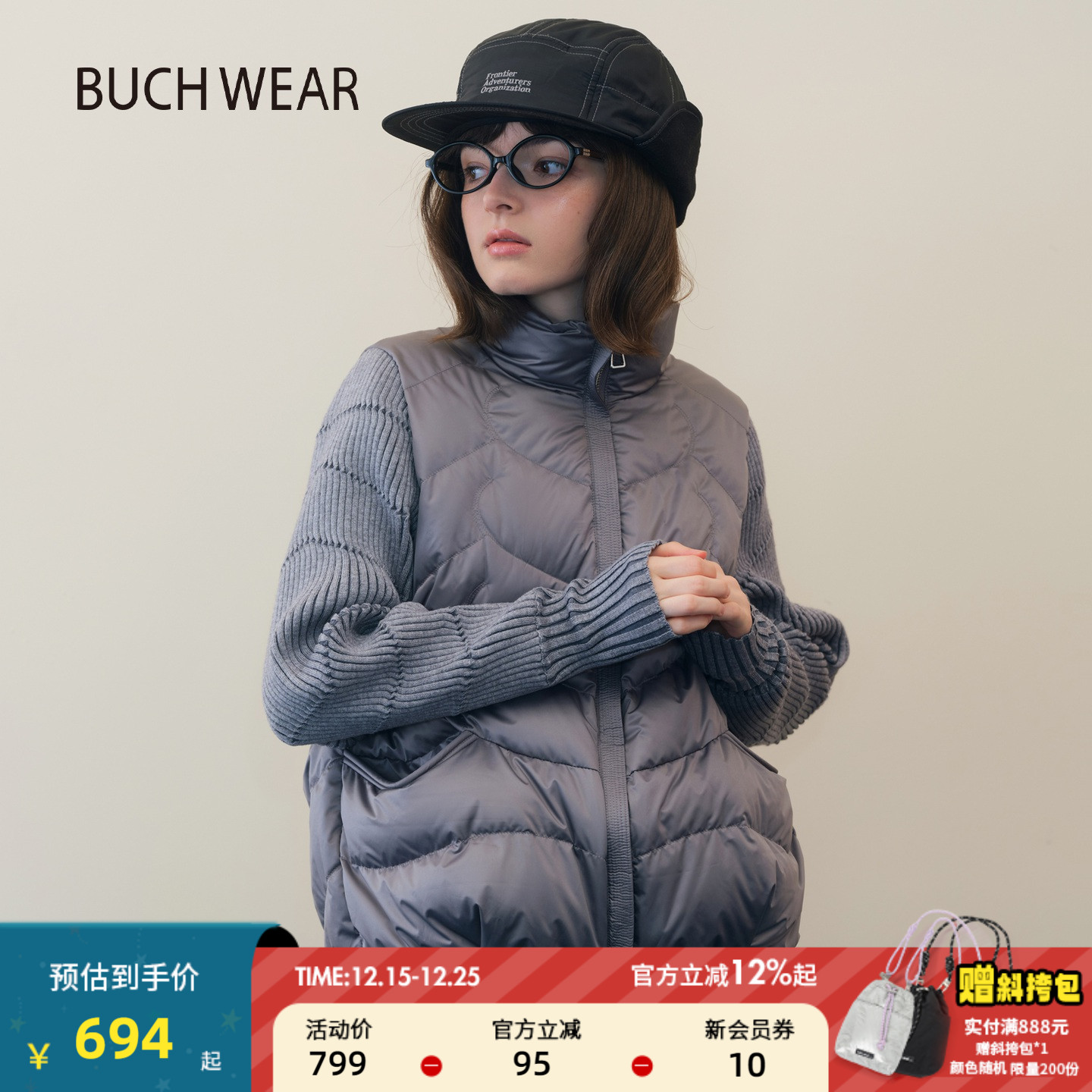 拼接立领羽绒服，轻盈鹅绒保暖舒适