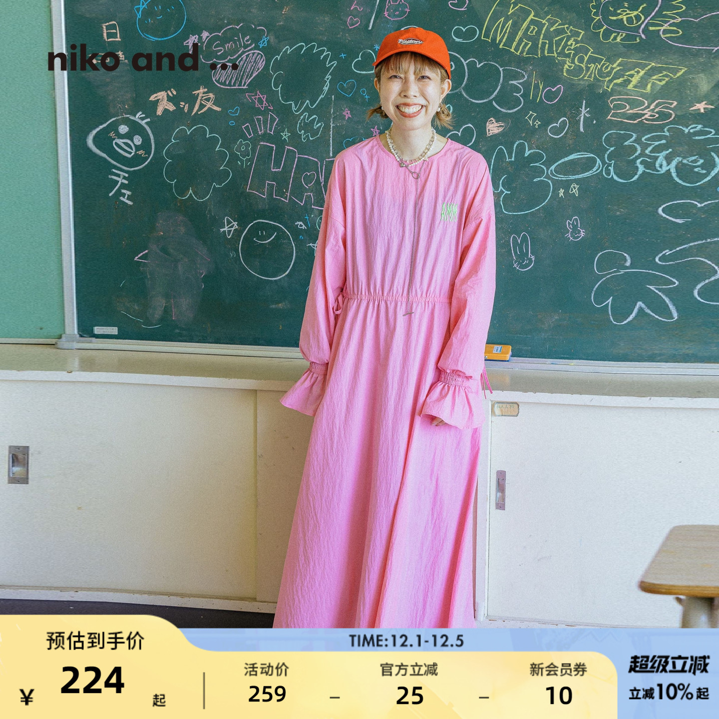 图片中的配饰配件均为搭配用，不做赠品销售