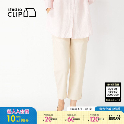 studio CLIP九分裤2025夏季新款休闲女士直筒裤子242203