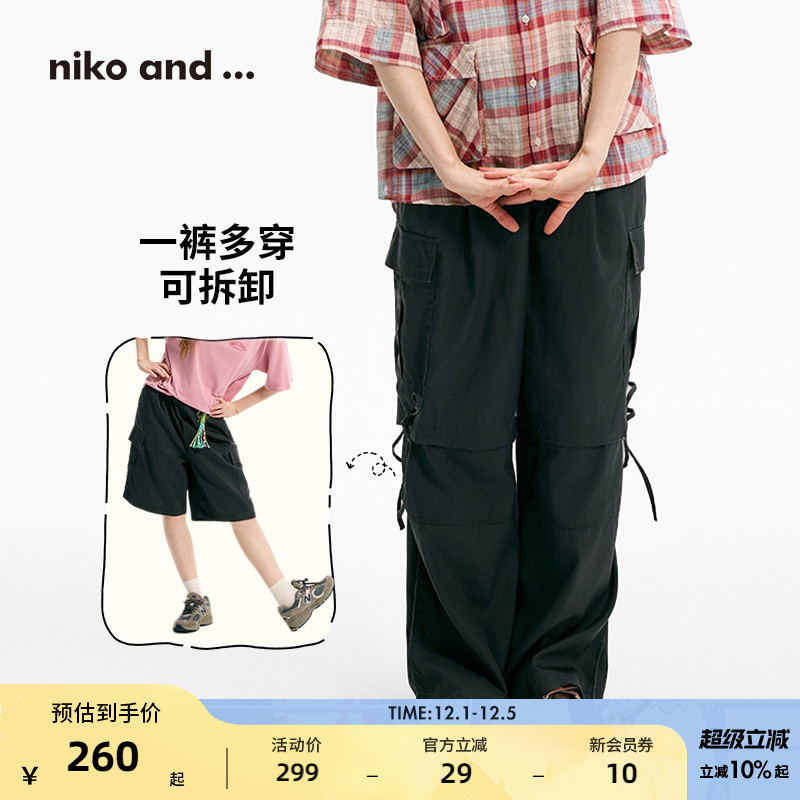 图片中的配饰配件均为搭配用，不做赠品销售