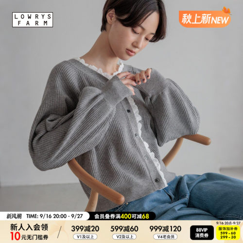 蕾丝花边针织衫 温柔精致叠穿外搭