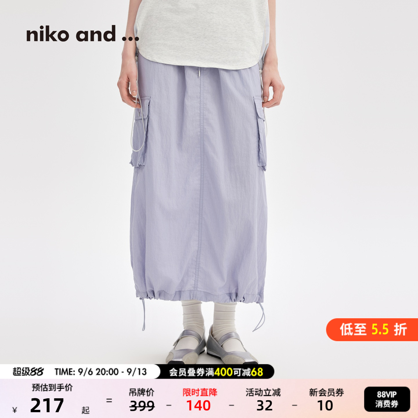 niko and ...半身裙女2026秋季新款含莱赛尔文艺口袋工装裙643422