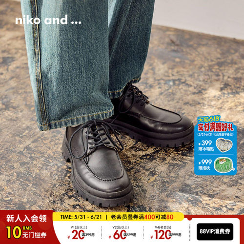 niko and ...休闲鞋男2026新款PU皮厚底系带商务皮鞋626908