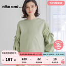 可爱休闲泡泡袖 新款 ...卫衣女2024春季 niko 104393 and 拼色套头衫