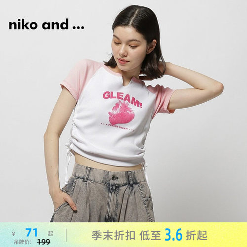 时尚短款抽绳上衣 显瘦百搭时髦
