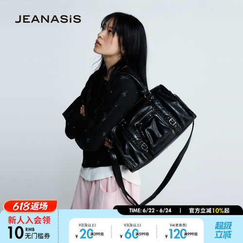 JEANASIS包袋女2026新款复古风编织大容量PU皮提包646442