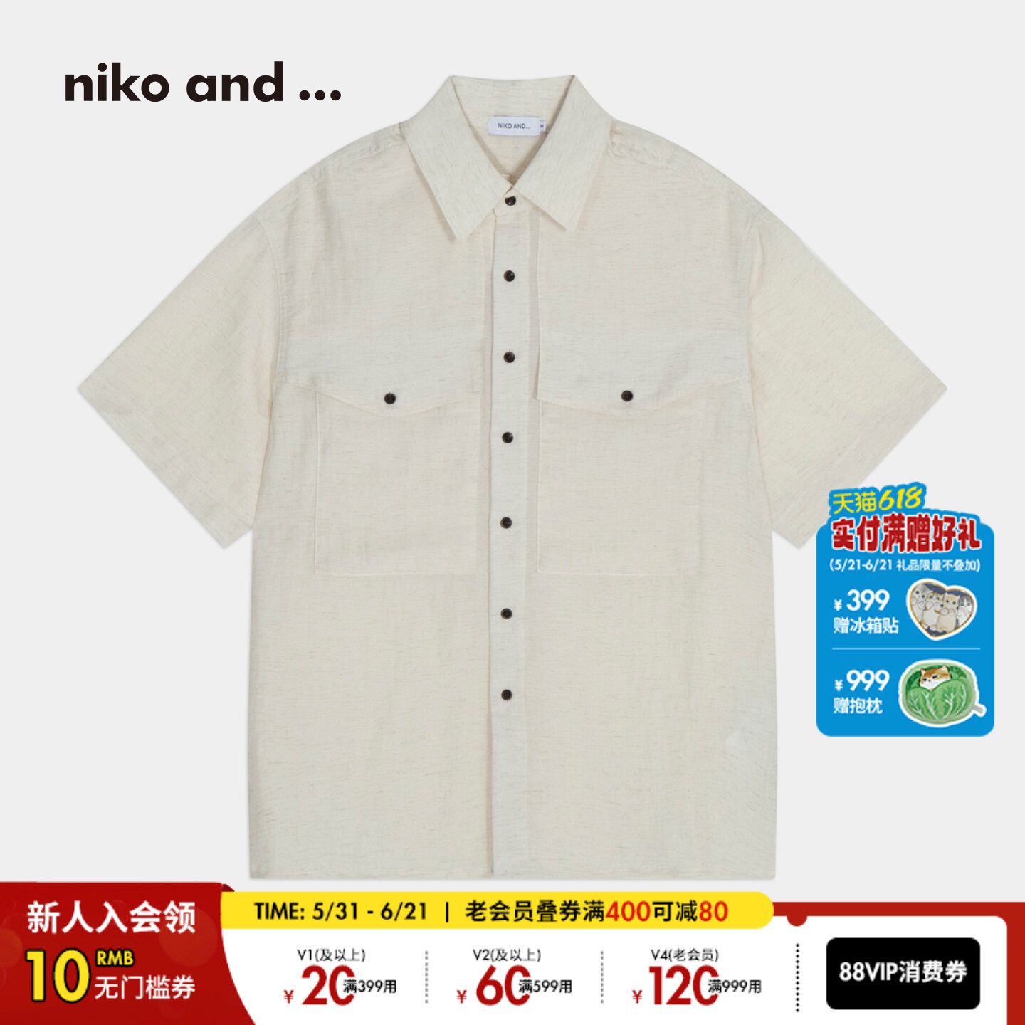 niko and ...衬衫男2026夏季新款含莱赛尔日系工装上