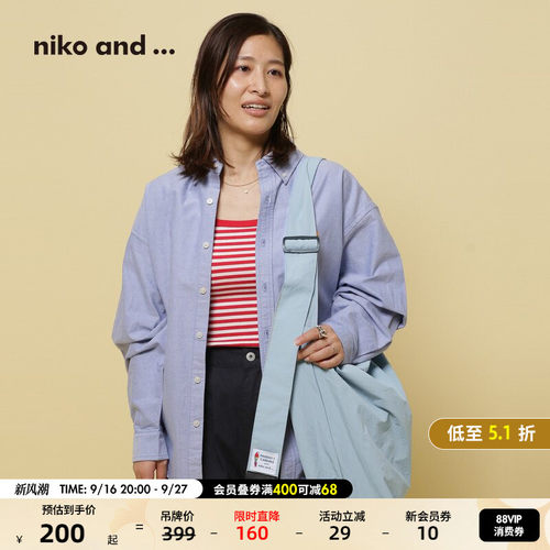 金额满399元包邮，部分商品、地区除外