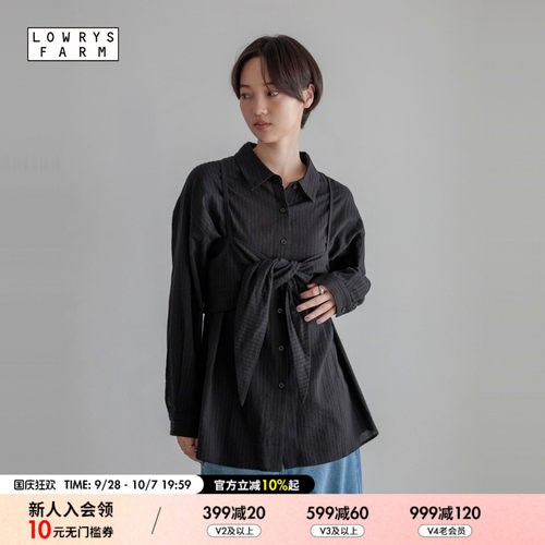 假两件吊带衬衫 清冷文艺利落松弛