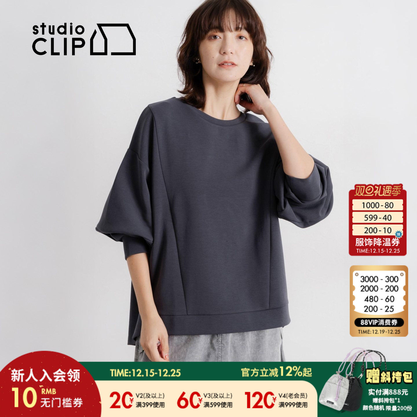 图片中的配饰配件均为搭配用，不做赠品销售