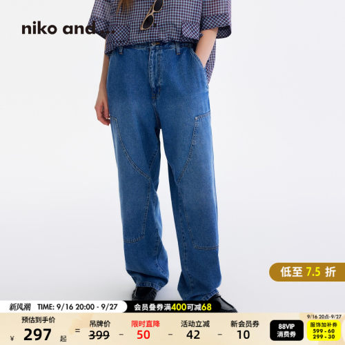 牛仔休闲裤 宽松版型垂坠感自然
