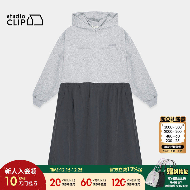 金额满399元包邮，部分商品、地区除外