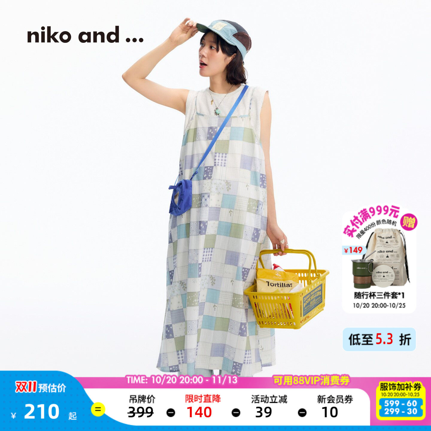 niko and ...连衣裙女[十五]2026夏季新款碎花拼接