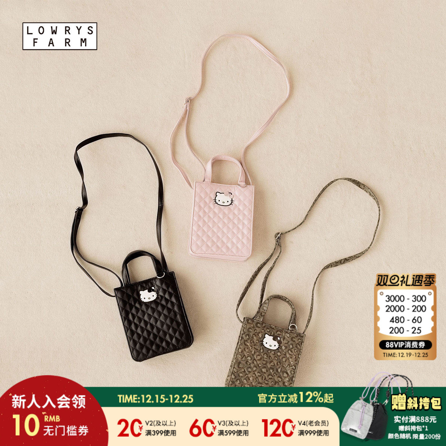 凯蒂猫斜挎包 可爱吸睛