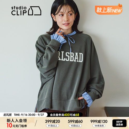 studio CLIP 卫衣女2026秋季新款含棉字母开叉长袖上衣1050032